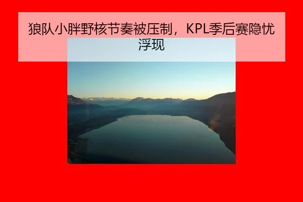 lang-dui-xiao-pang-ye-he-jie-zou-bei-ya-zhi-ji-hou-sai-yin-you-fu-xian-2-980.jpg