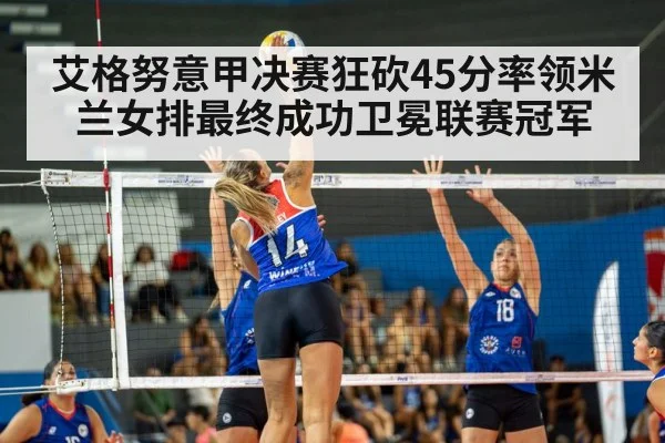 volleyball spike action